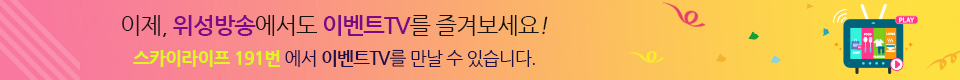 메인배너