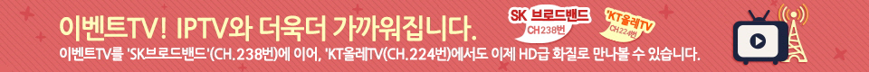 메인배너